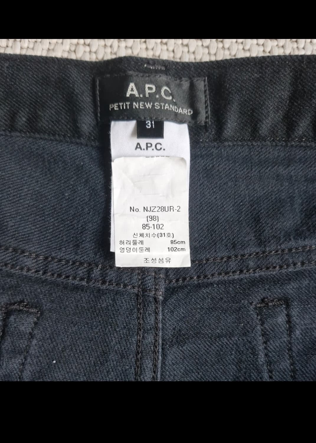 A.P.C. 아페쎄 쁘띠 뉴 스탠다드 블랙진 상품이미지3