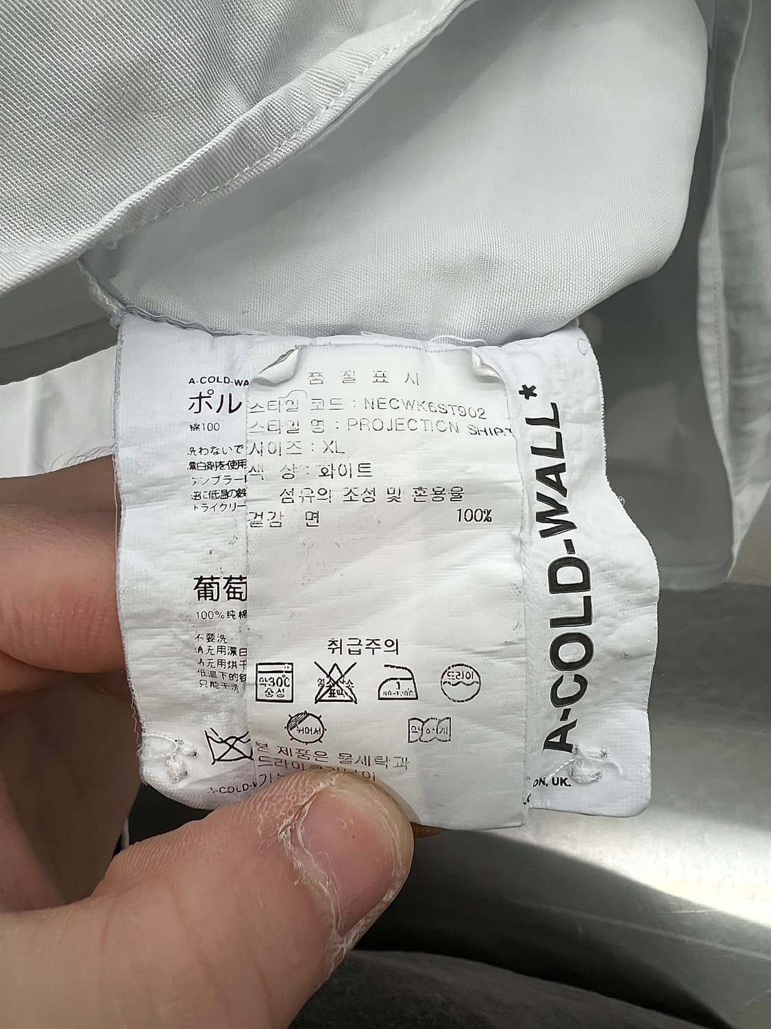 어콜드월 21fw 화이트 프로젝션 오버 셔츠 상품이미지8