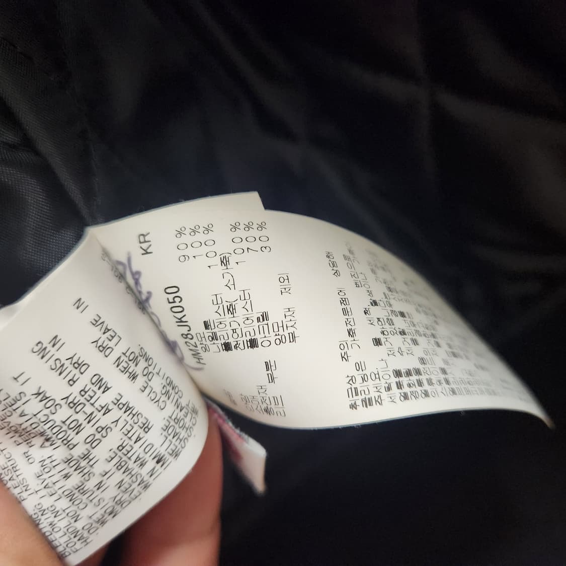 [서울 스토어 한정/L사이즈] 휴먼메이드 진도 바시티 자켓  상품이미지5