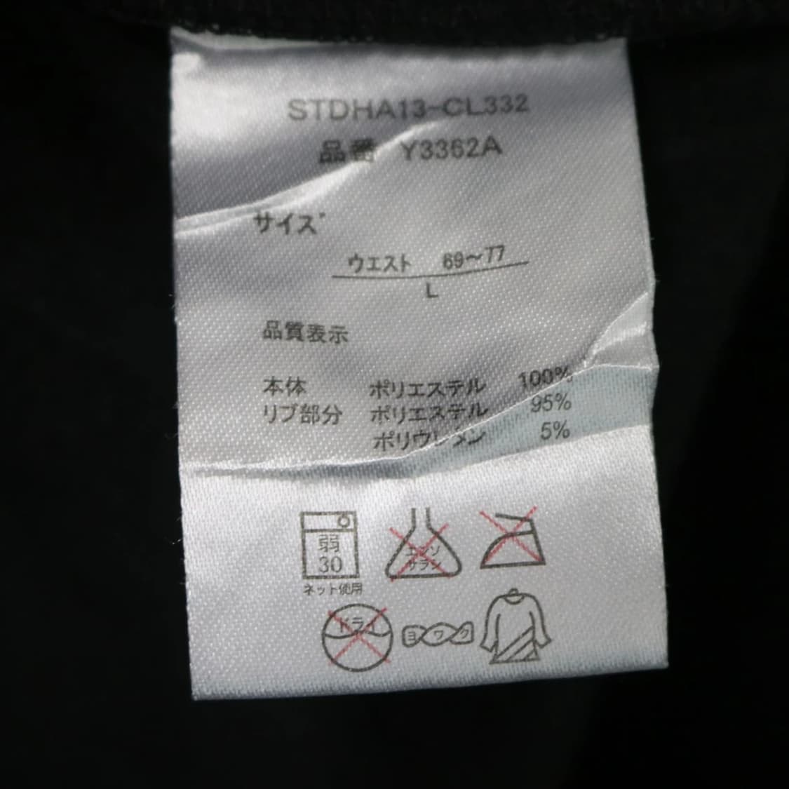 헬로키티 벨벳 트레이닝 조거 팬츠 59835 상품이미지9
