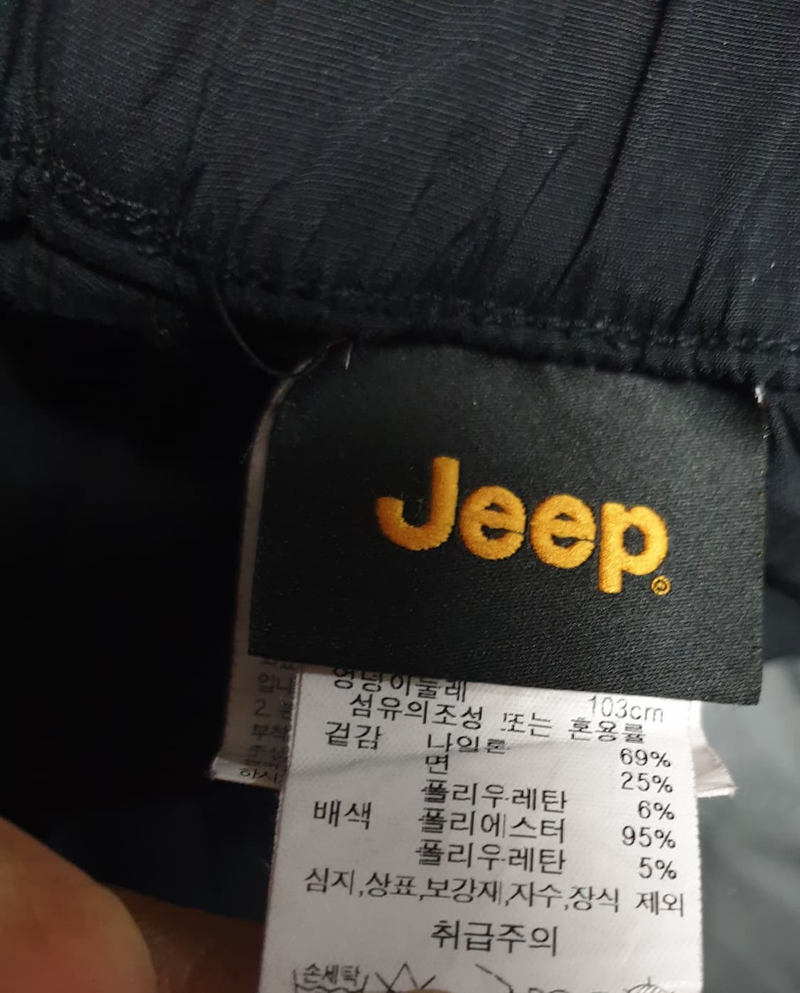 JEEP 나일론 카고 조거팬츠 블랙 (32) 상품이미지3
