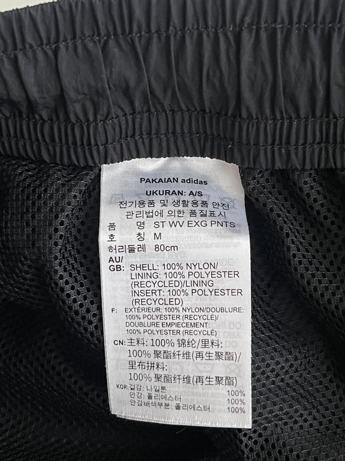 M) 아디다스 나일론 조거 트레이닝 팬츠 블랙 상품이미지4