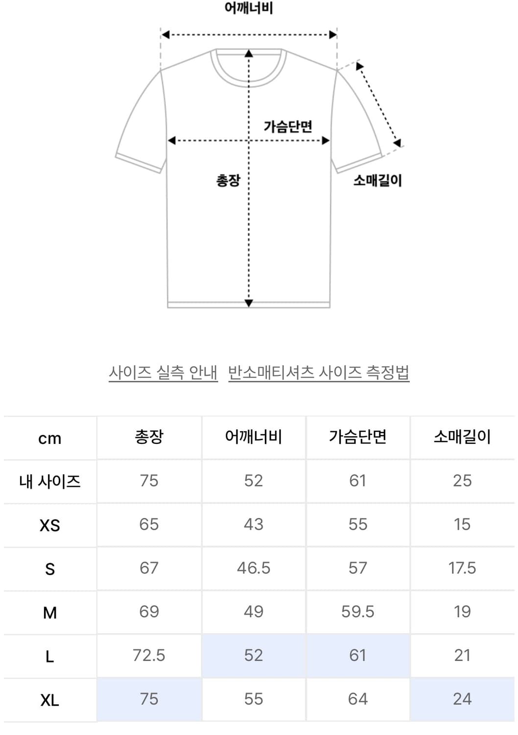 [미개봉] 폴로 클래식핏 저지 그래픽 티셔츠 XL사이즈 상품이미지8