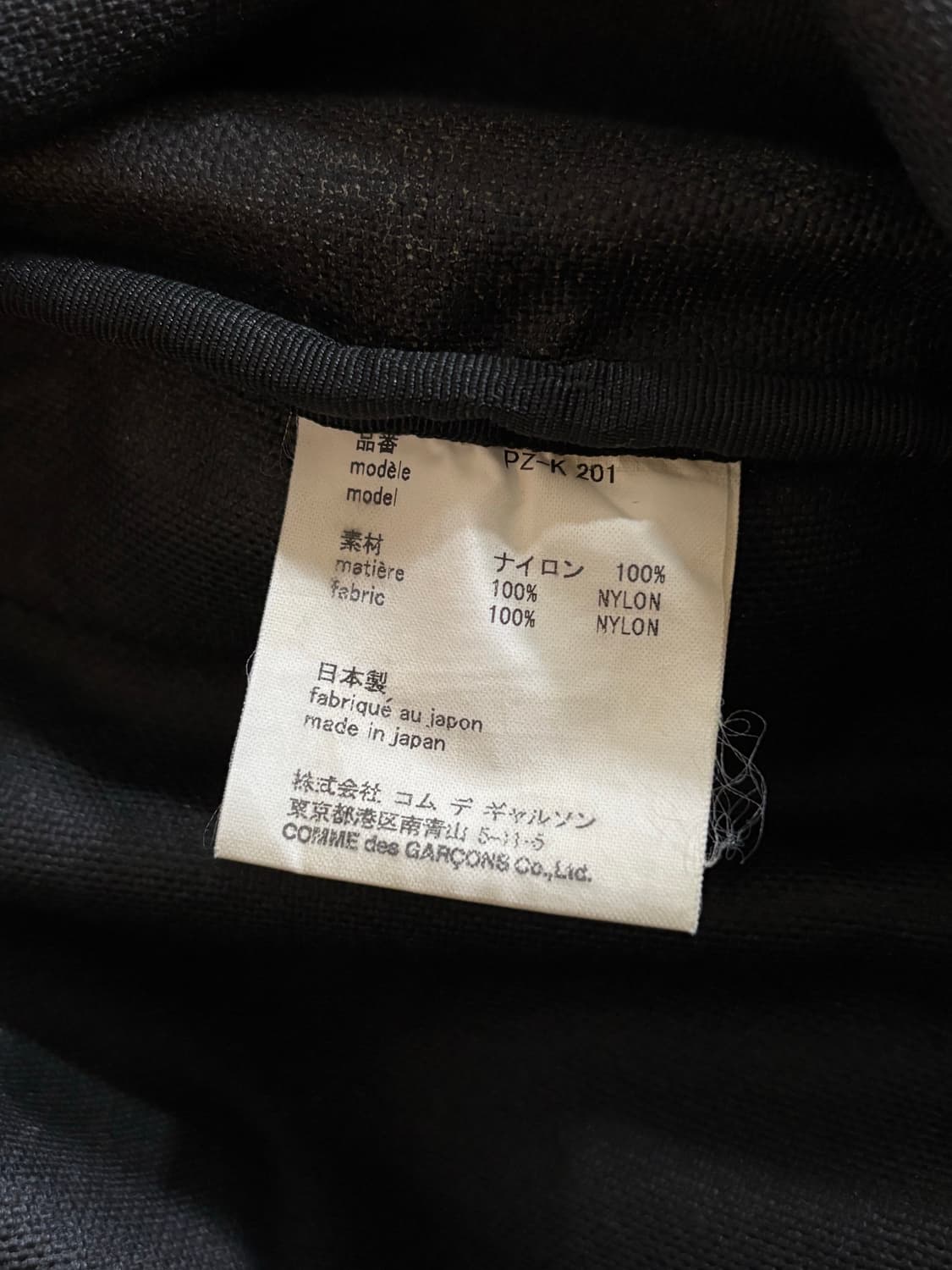 꼼데가르송 옴므 플러스 백팩 L 상품이미지6