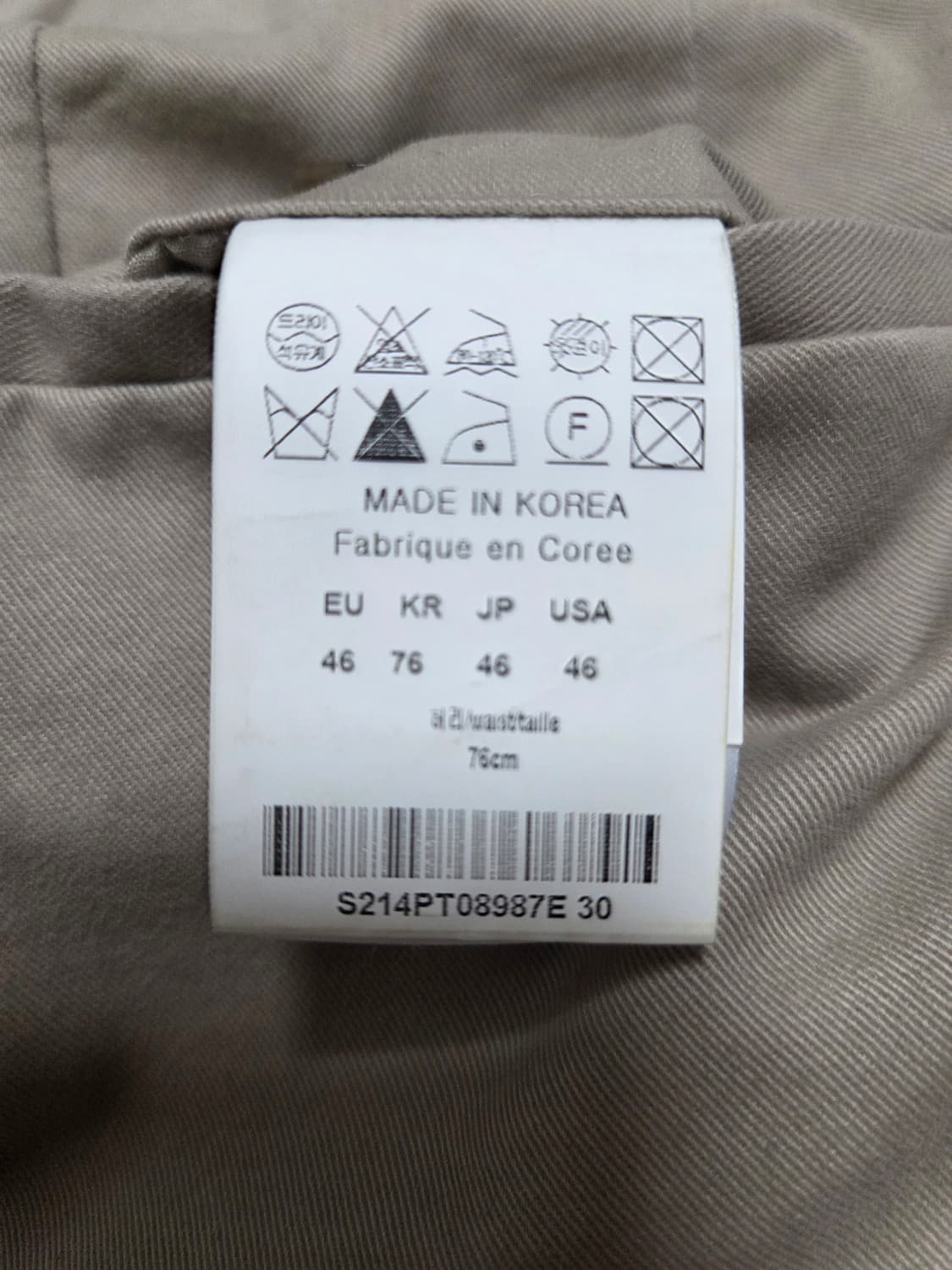 솔리드옴므 베이지 슬랙스 상품이미지10