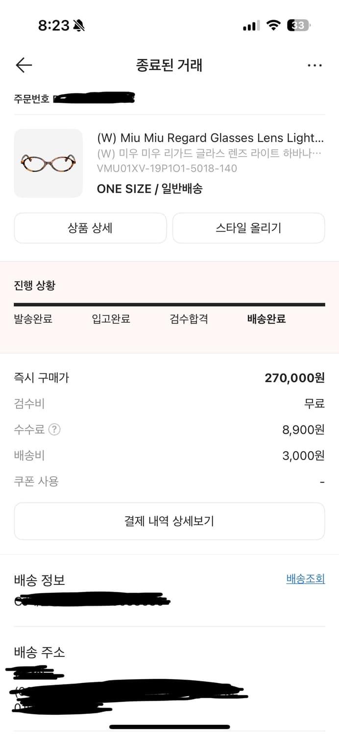 미우 미우 리가드 글라스 렌즈 라이트 하바나 아세테이트 상품이미지5