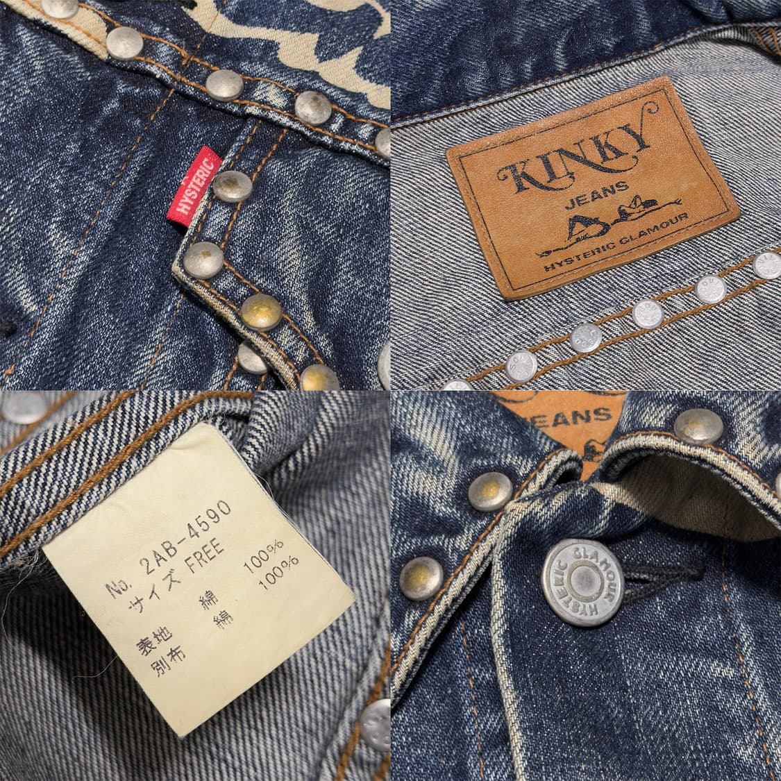 히스테릭 글래머 (HYSTERIC GLAMOUR) 상품이미지7