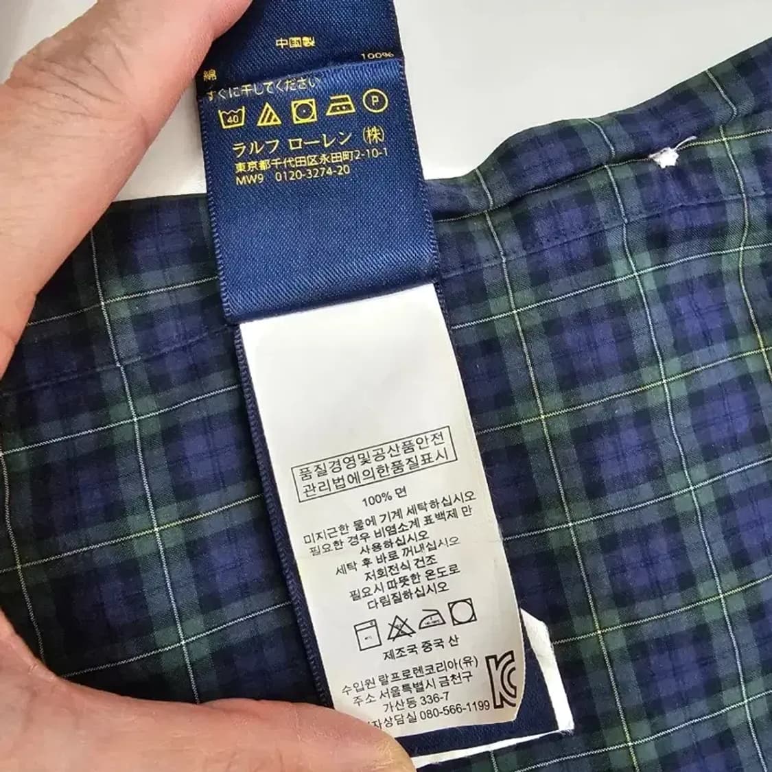 폴로 랄프로렌 남성 슬림핏 체크 셔츠 90 상품이미지8