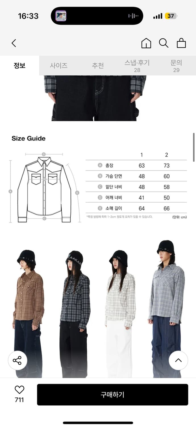 아캄 웨스턴 체크셔츠 상품이미지6