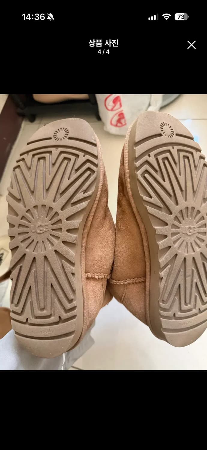 어그 미들부츠 체스트넛 230 상품이미지4