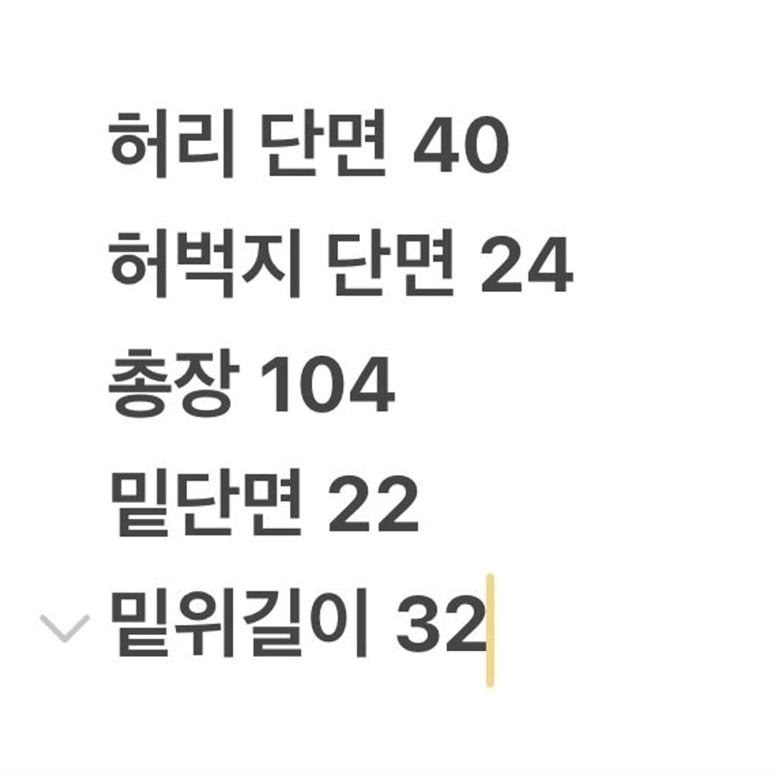 [정품] 리바이스 517 청바지 블랙 c1 상품이미지10