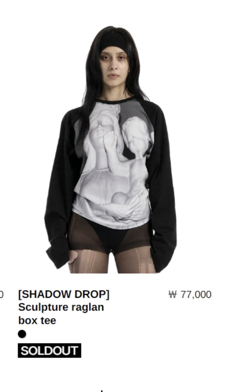 오도어 롱슬리브 상품이미지1