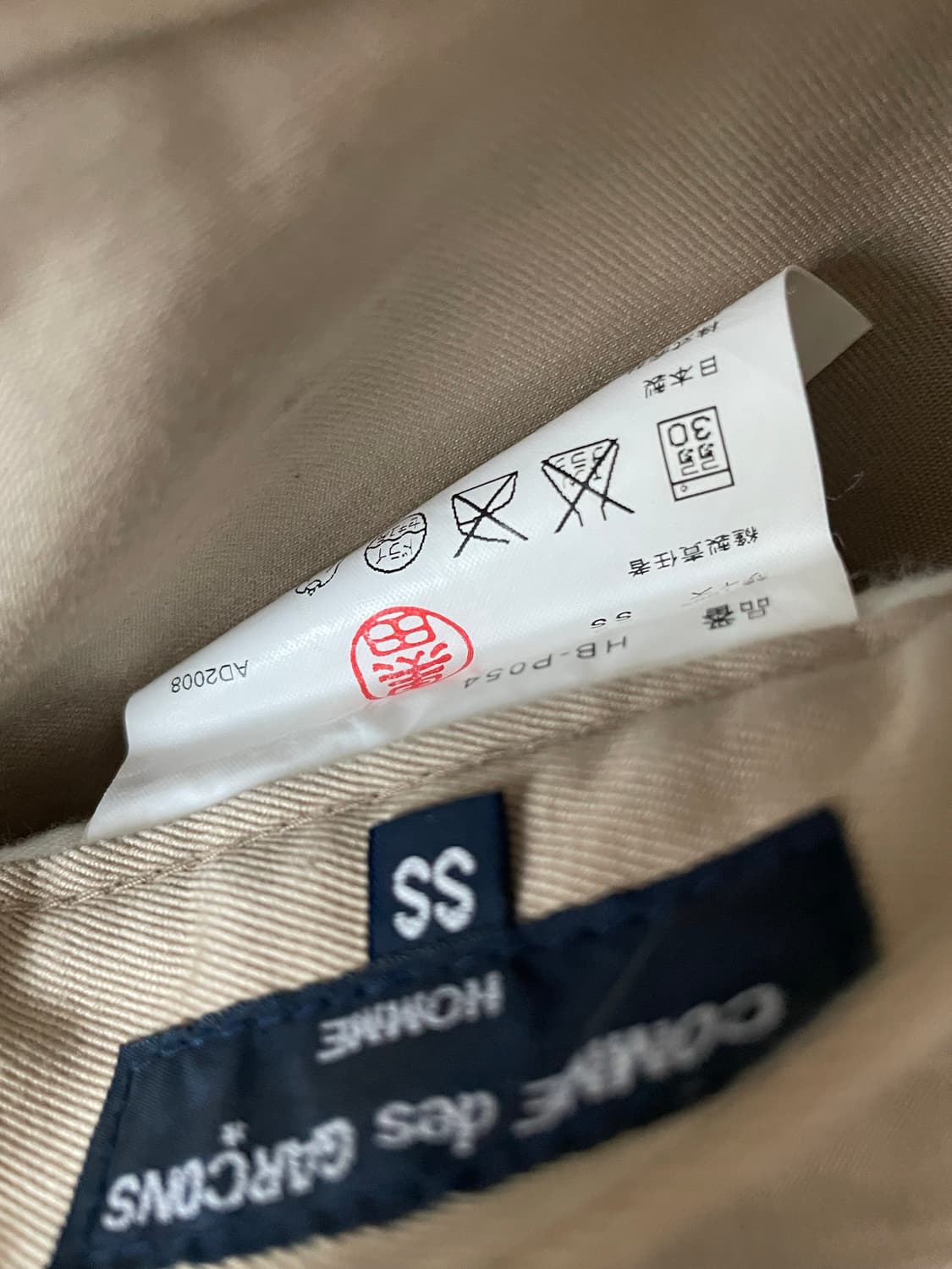 꼼데가르송 옴므 신치백 치노 팬츠 상품이미지8