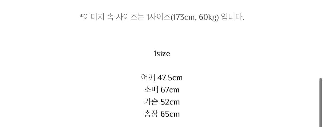 모노프리베 후드집업 그레이(1) 상품이미지3