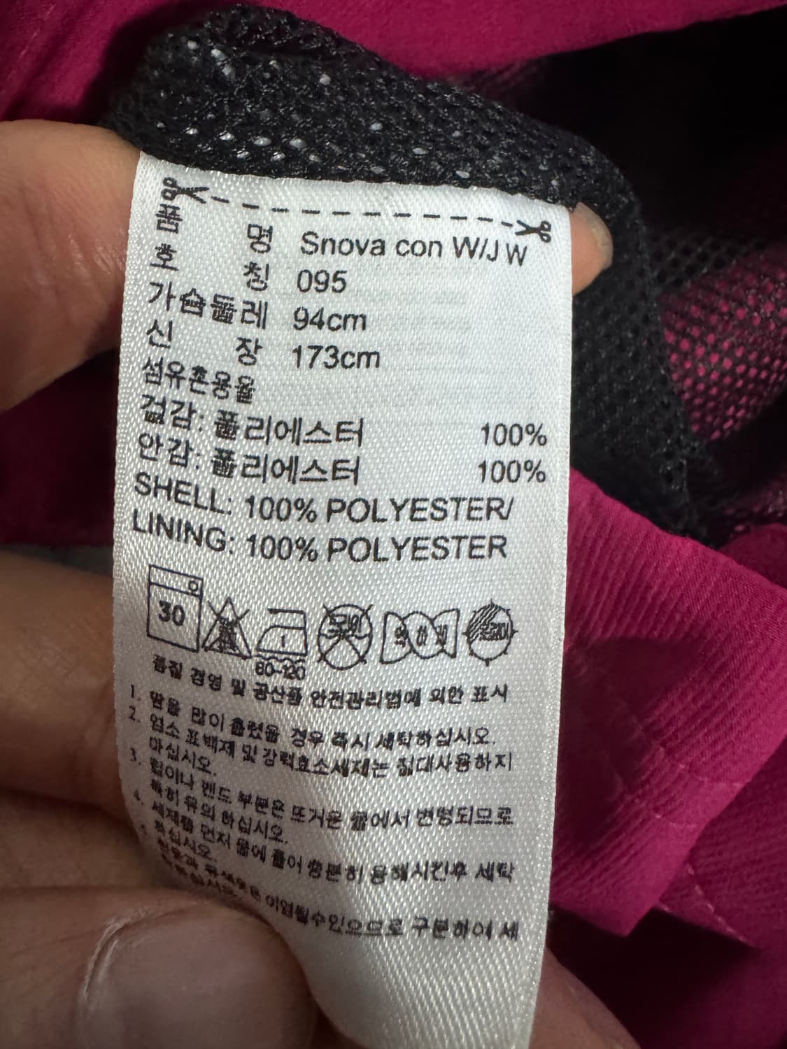 여성 아디다스 올드스쿨 골프 바람막이 S 팔 분리 가능!! 상품이미지4