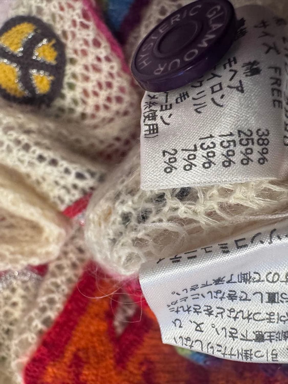 90s 히스테릭 글래머 모헤어 혼방 와펜 니트 가디건 상품이미지9