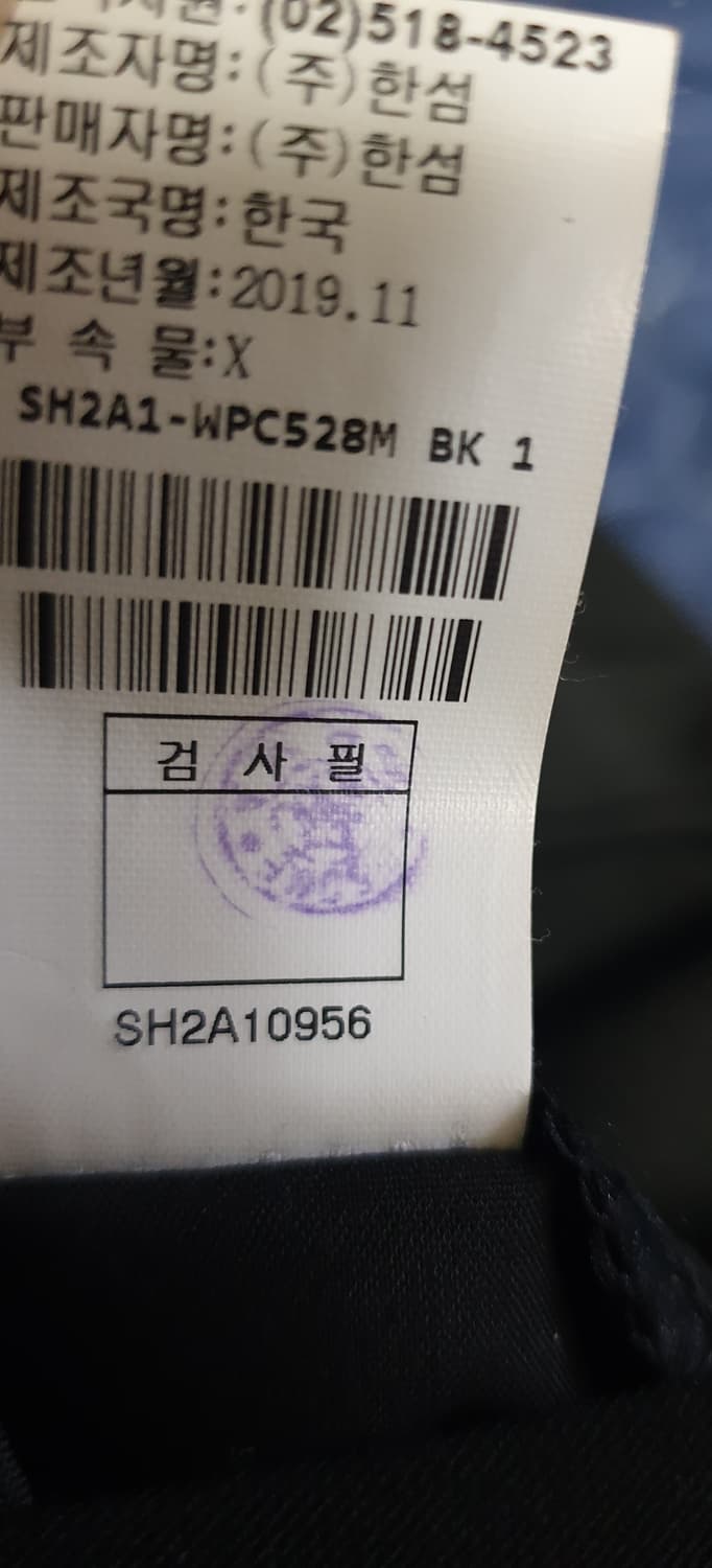 (한섬) 시스템 슬림 스트레치 슬랙스 블랙 (30) 상품이미지6