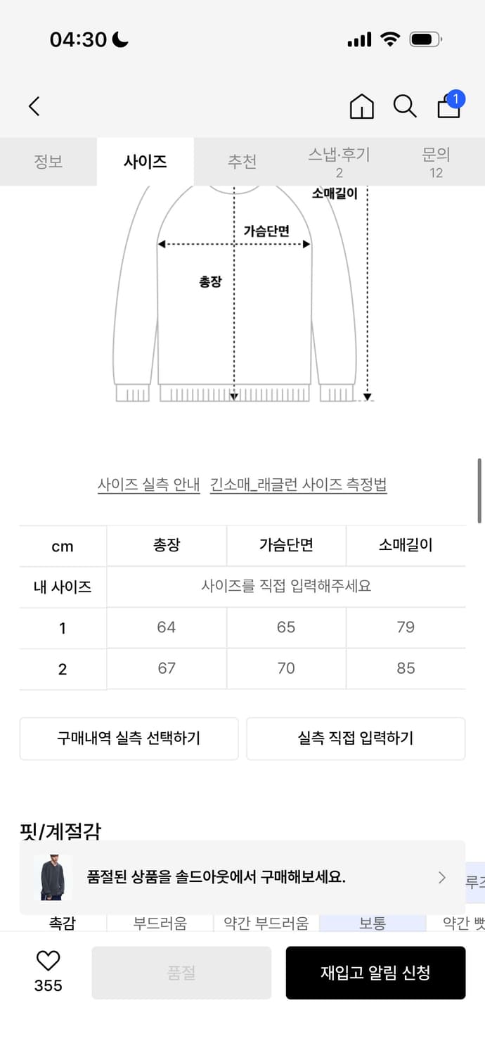 RSSC 와플 헨리넥 차콜 1사이즈 상품이미지3