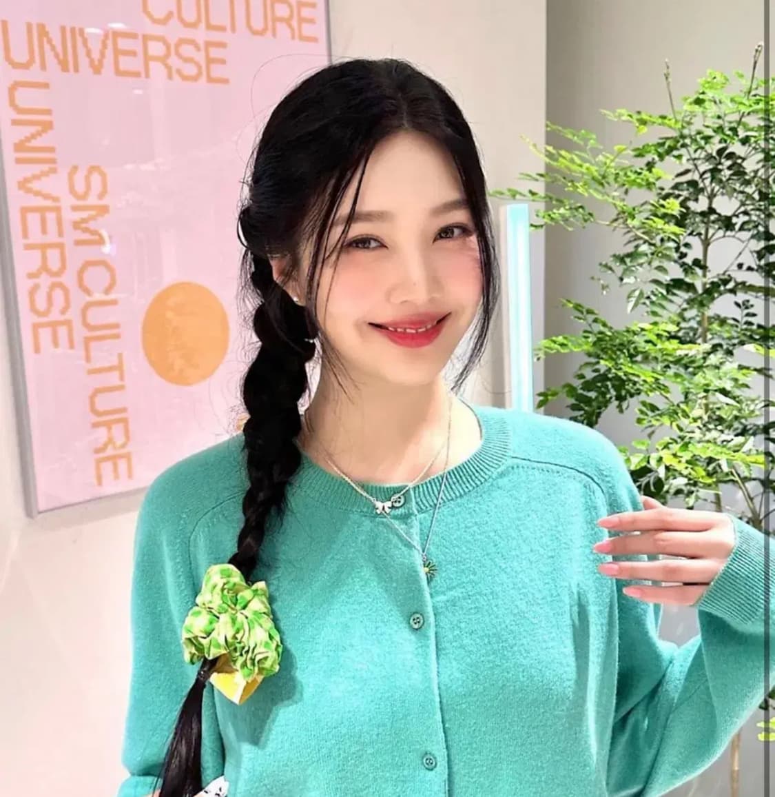 프레클 가디건 민트 상품이미지1