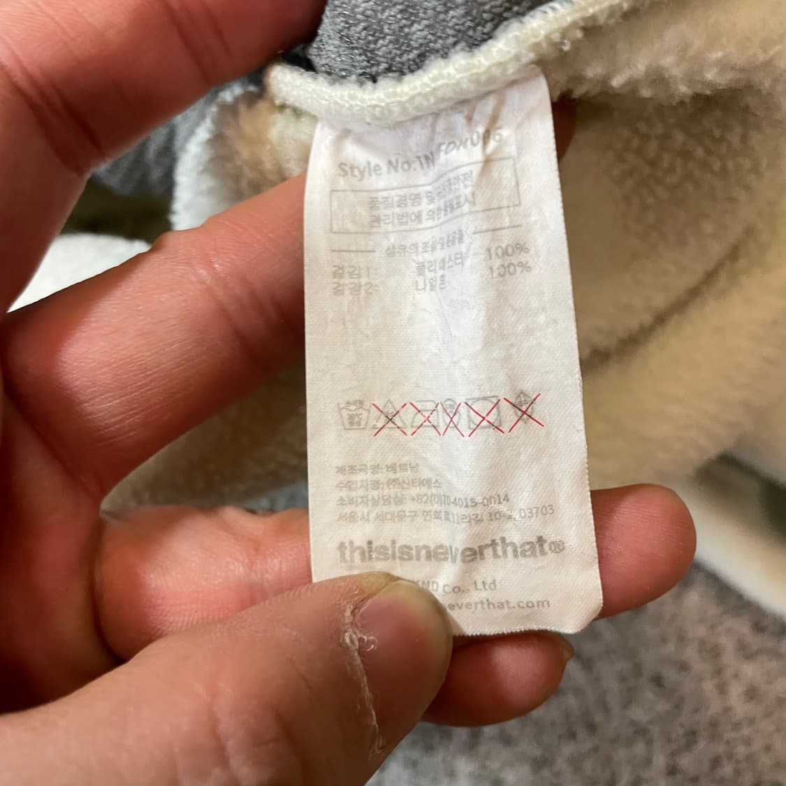 디스이즈네버댓 플리스 자켓 상품이미지5