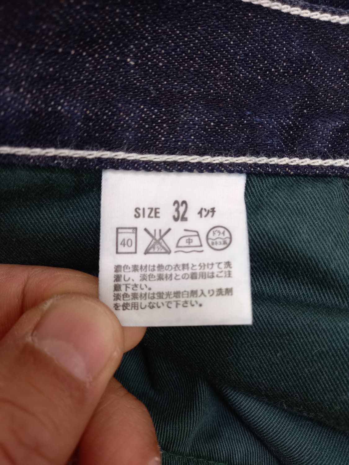 32 리바이스503 Jap 생지 세미와이드진 진청 32-295 상품이미지8