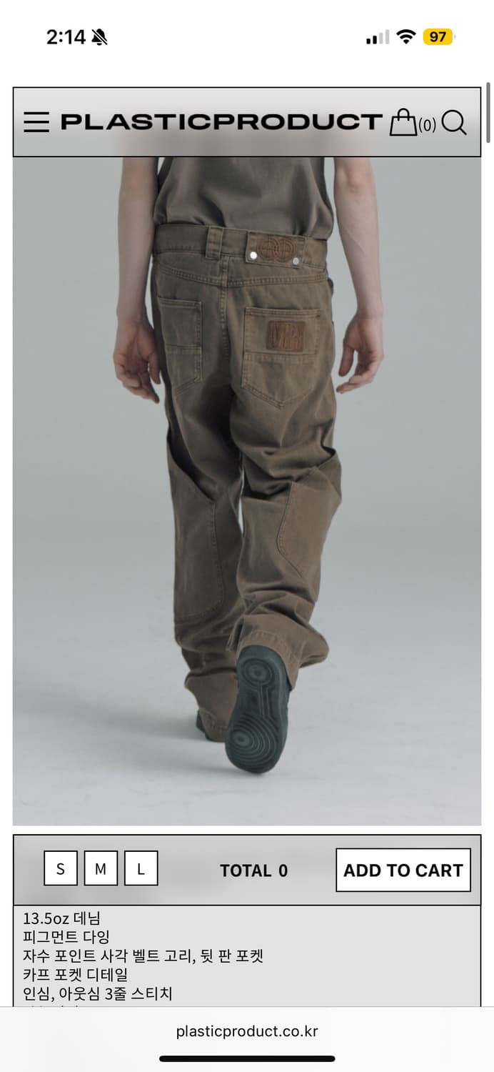[M] mpa calf pocket pants 브라운 상품이미지1