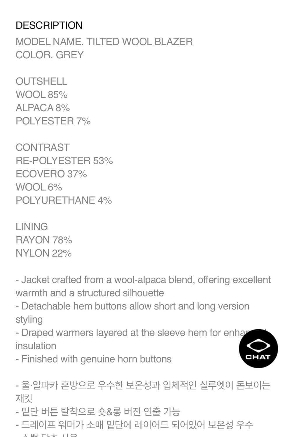 미스치프 Tilted wool blazer grey 상품이미지3