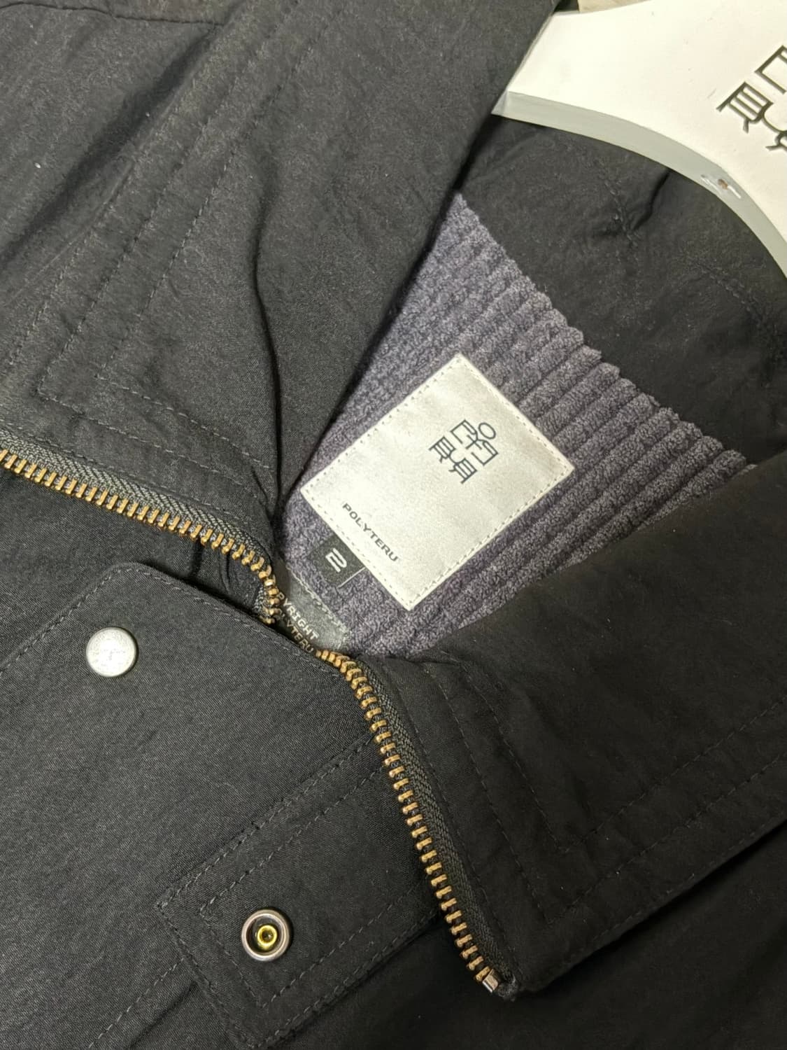 폴리테루 헤비 카코트(2) 상품이미지3