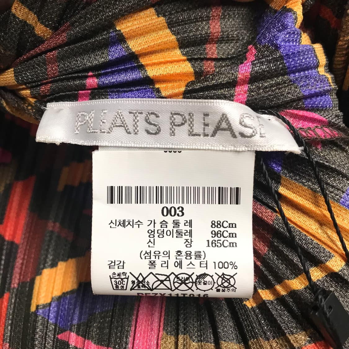 이세이 미야케 플리츠 플리즈 자켓 3(W) 상품이미지5