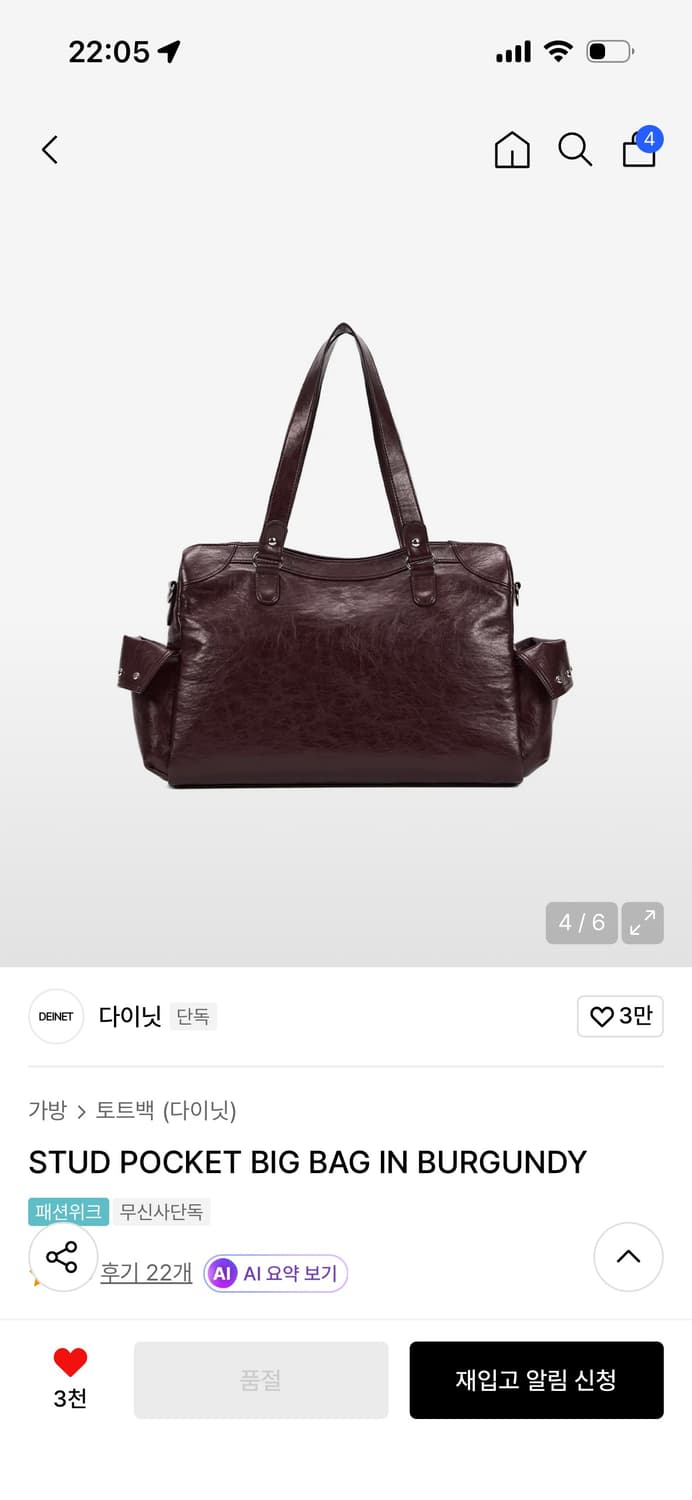 STUD shoulder bag 상품이미지2