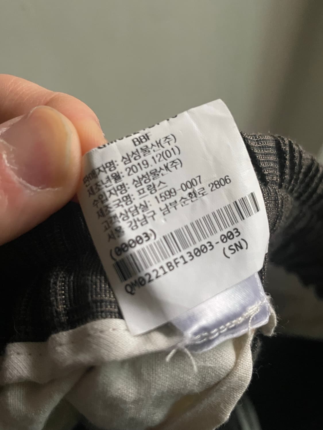 드본팩쳐 울 헴프 드로우스트링 팬츠 (50)  상품이미지7