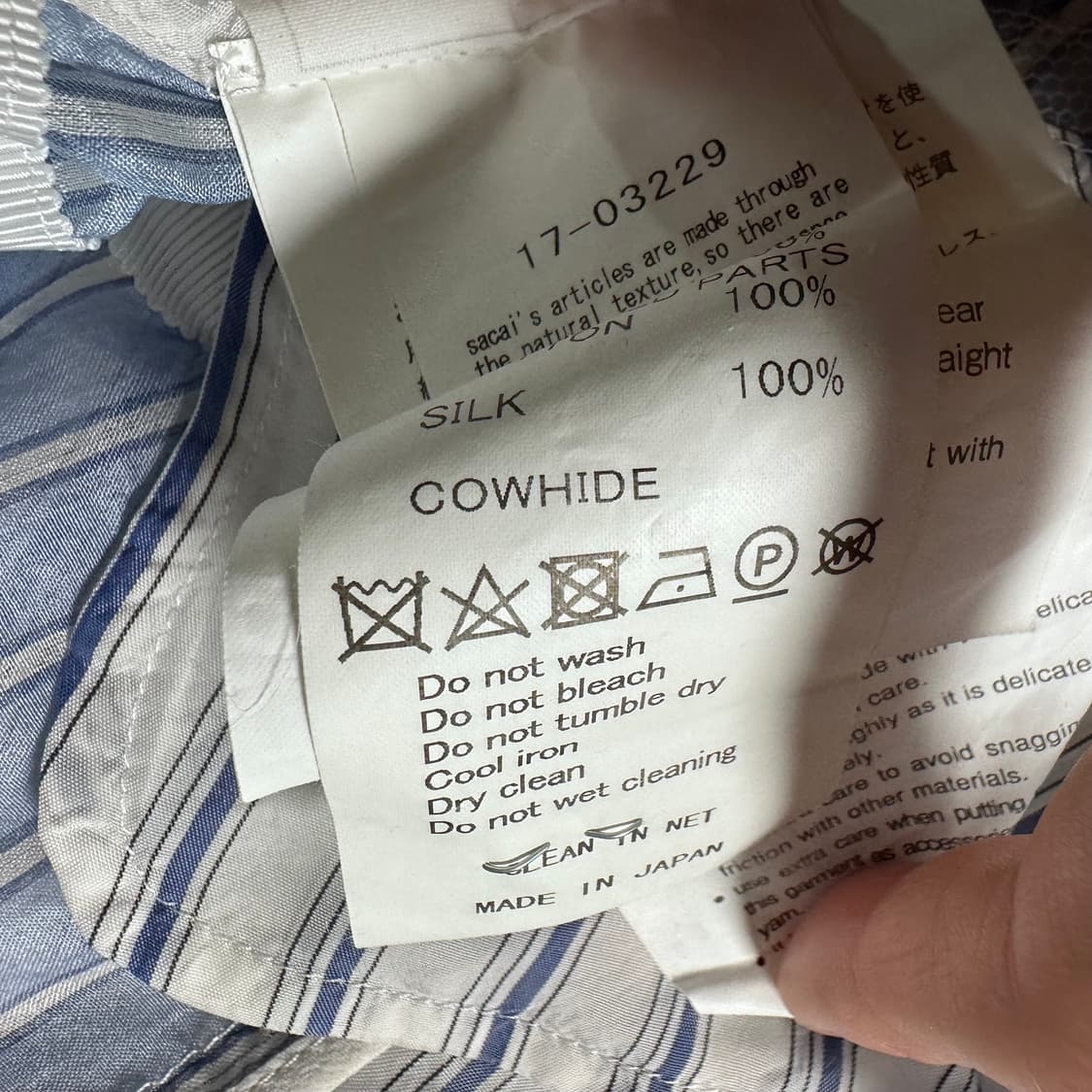 사카이 스트라이프 언발란스 셔츠  상품이미지9