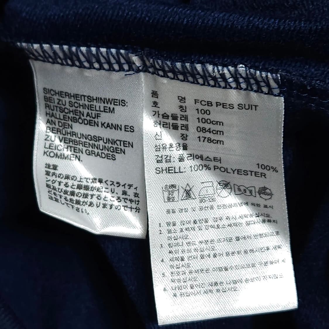 100)ADIDAS 아디다스 바이에른 뮌헨 트랙탑 져지 자켓 상품이미지5