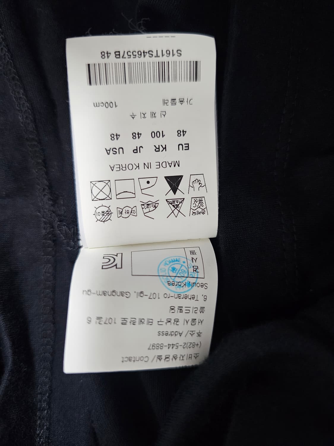 솔리드옴므 반팔티셔츠 48 상품이미지5