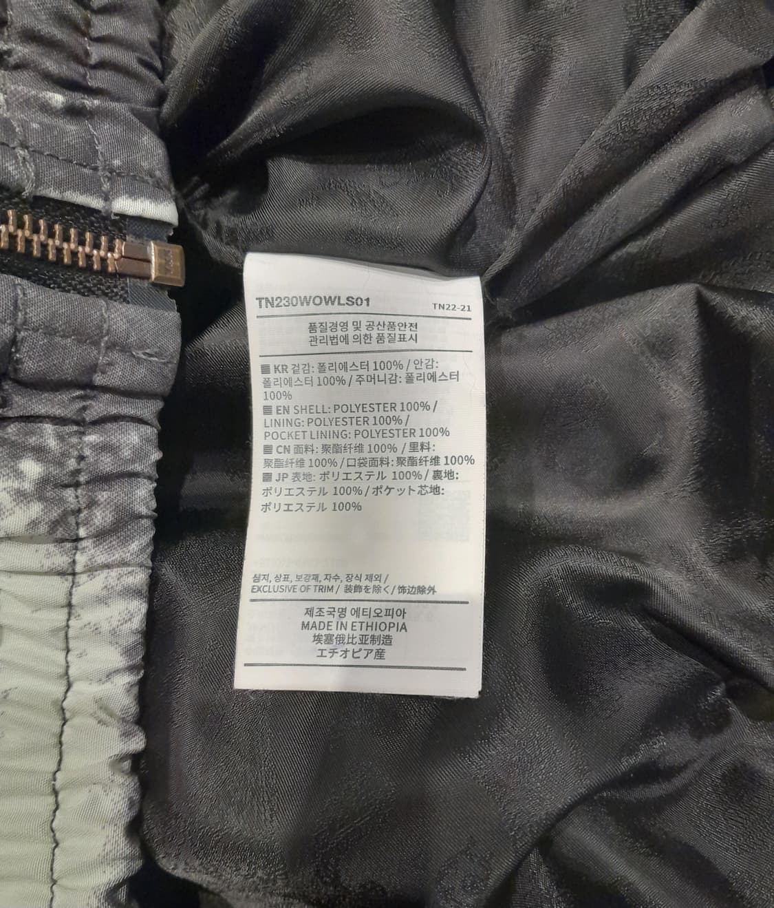 💥디스이즈네버댓 바람막이 팀 자켓 블랙 (M) 상품이미지9