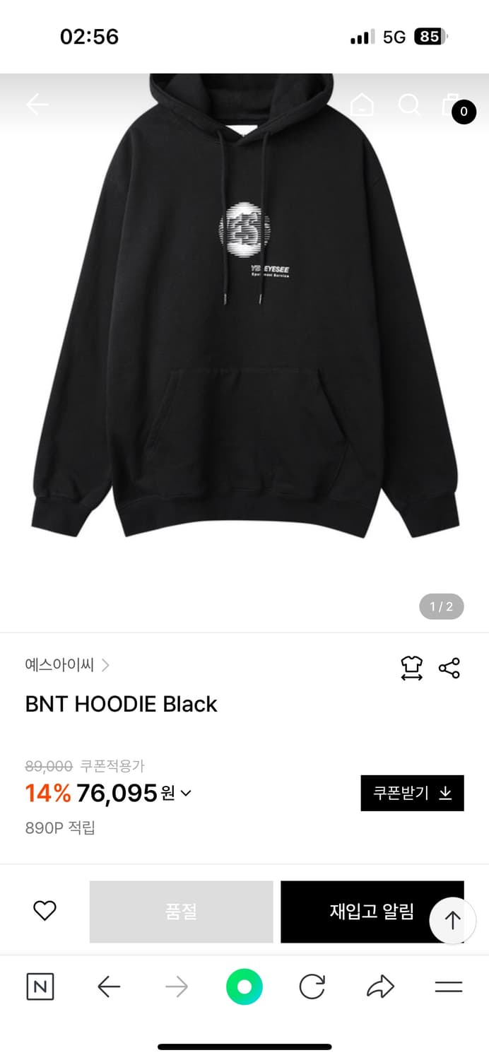 BNT HOODIE Black 상품이미지2