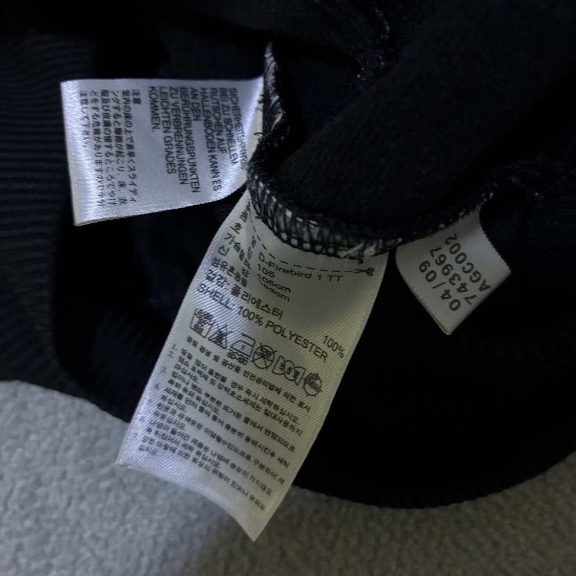 아디다스 구형 파이어버드 희귀져지 100 상품이미지3