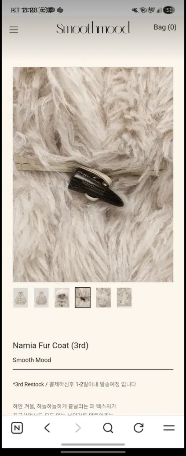 스무스무드 퍼코트,퍼자켓 상품이미지6