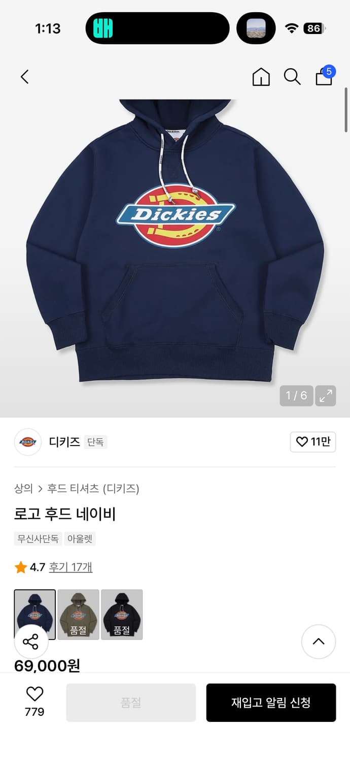 디키즈 후드 상품이미지1