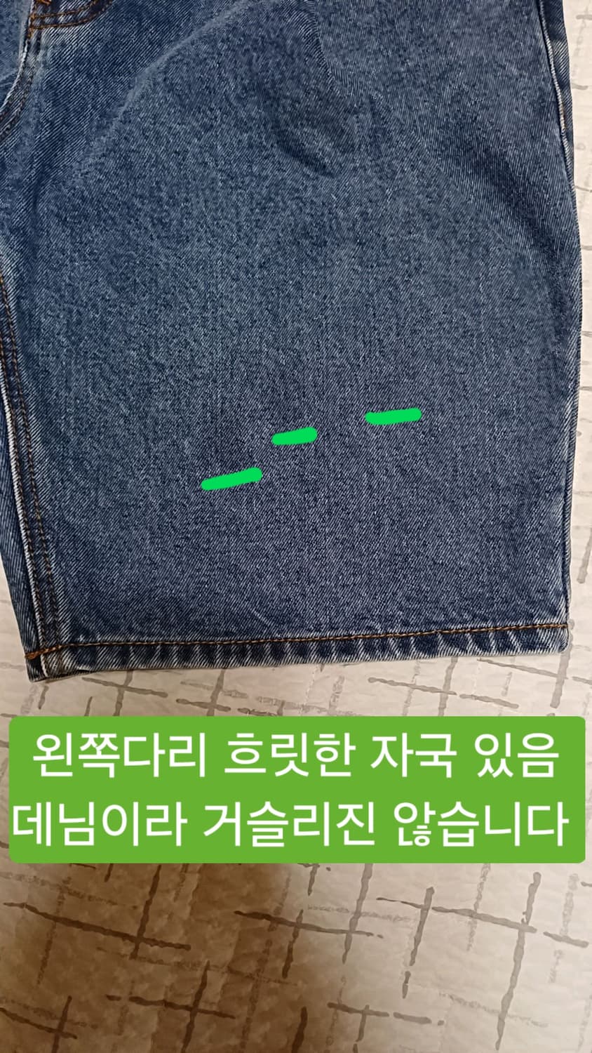 유니폼브릿지 청반바지 32인치 기장55 상품이미지3