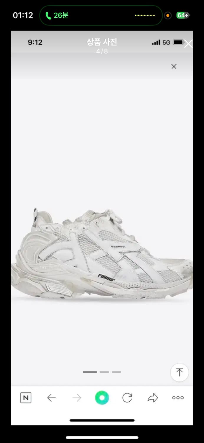 발렌시아가 러너 39 상품이미지2