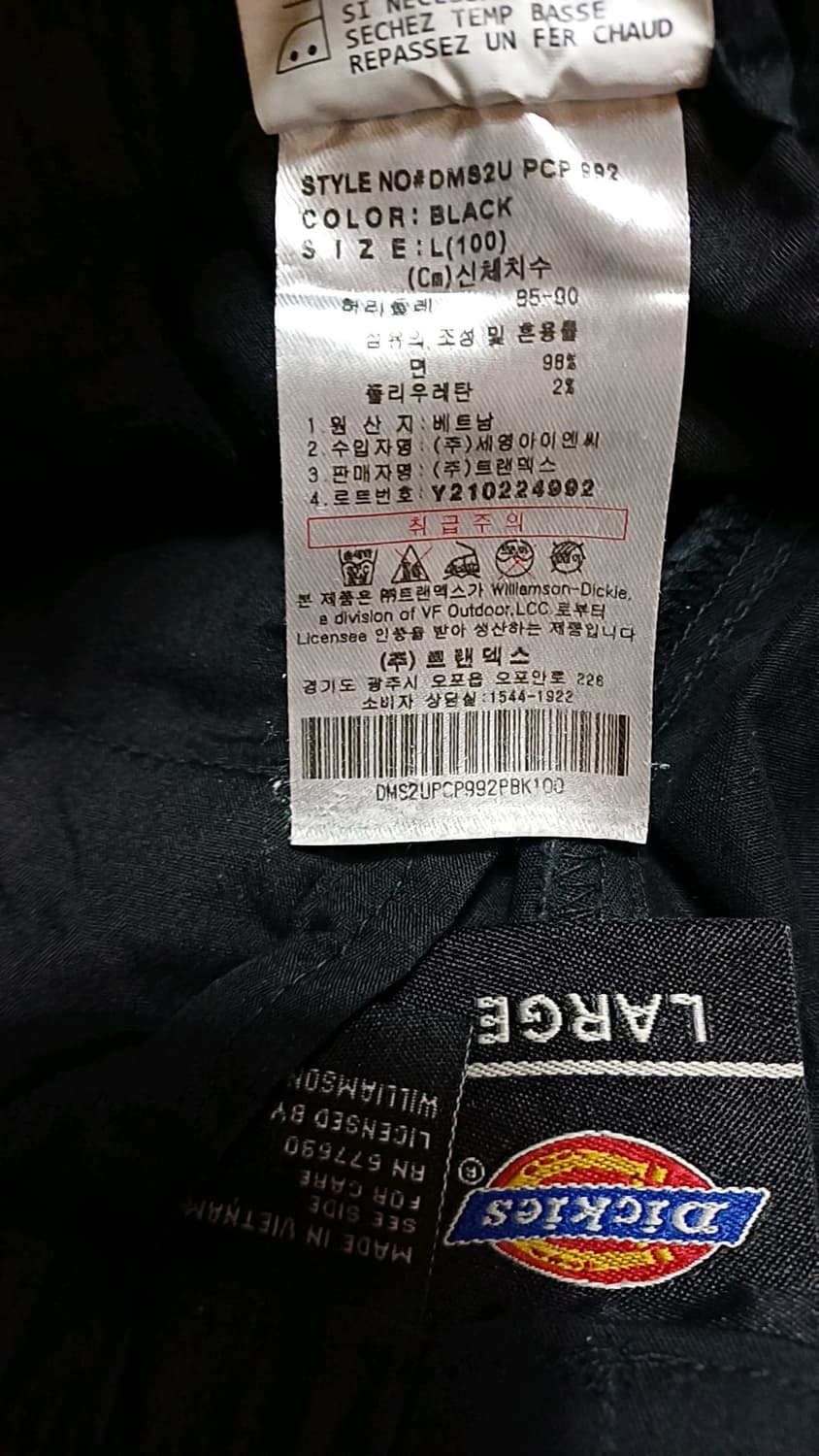 디키즈 밴딩얇은면바지 L 기장95 상품이미지3