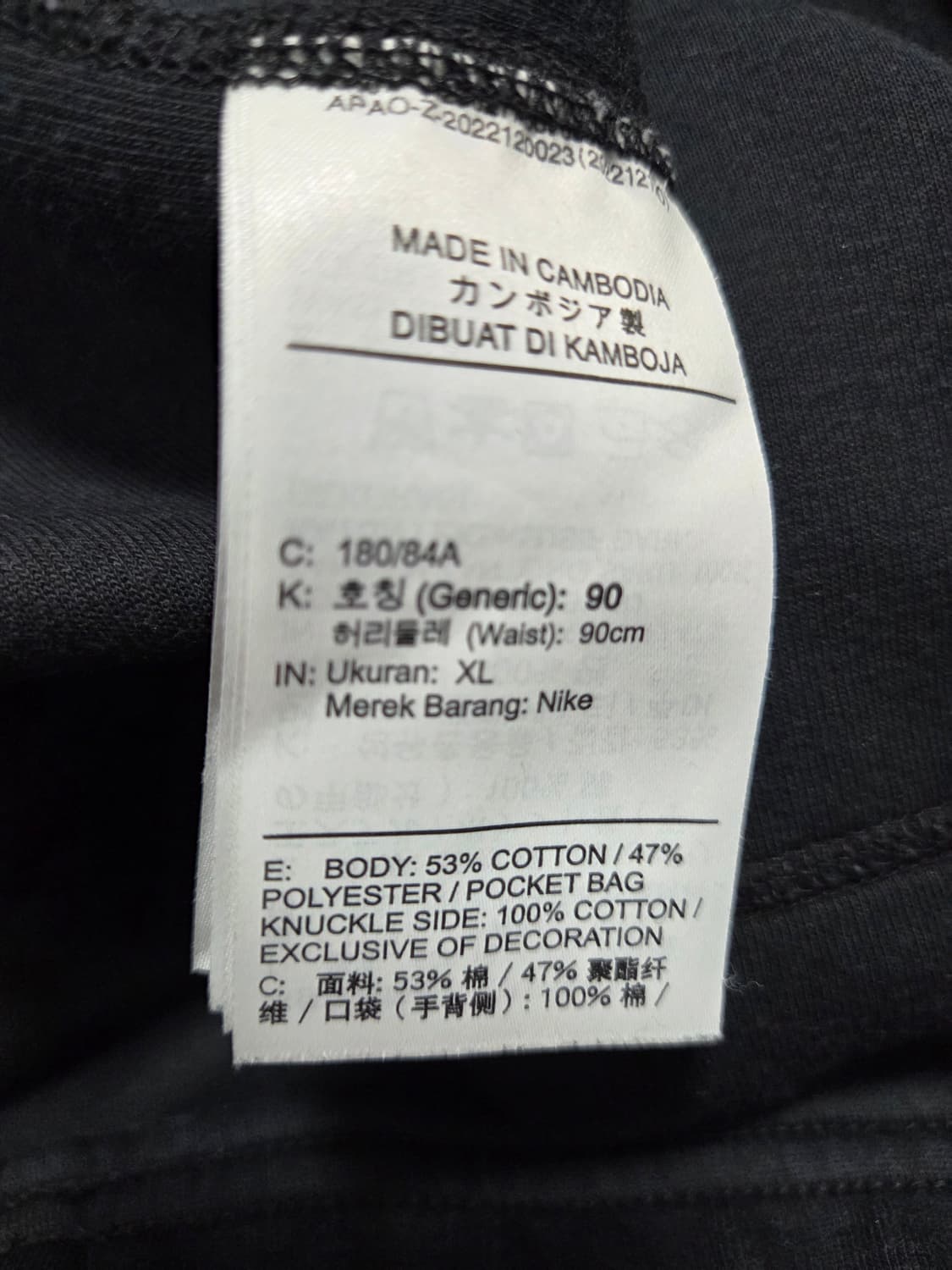 나이키 테크 플리스 조거팬츠 상품이미지8