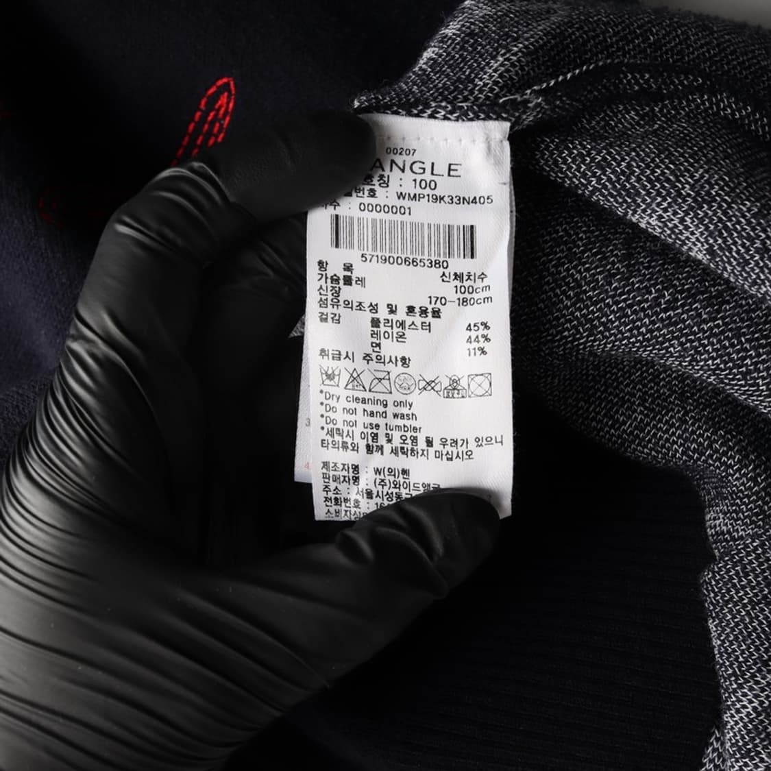 와이드앵글 네이비 레터링 패턴 골프 니트 L 상품이미지6