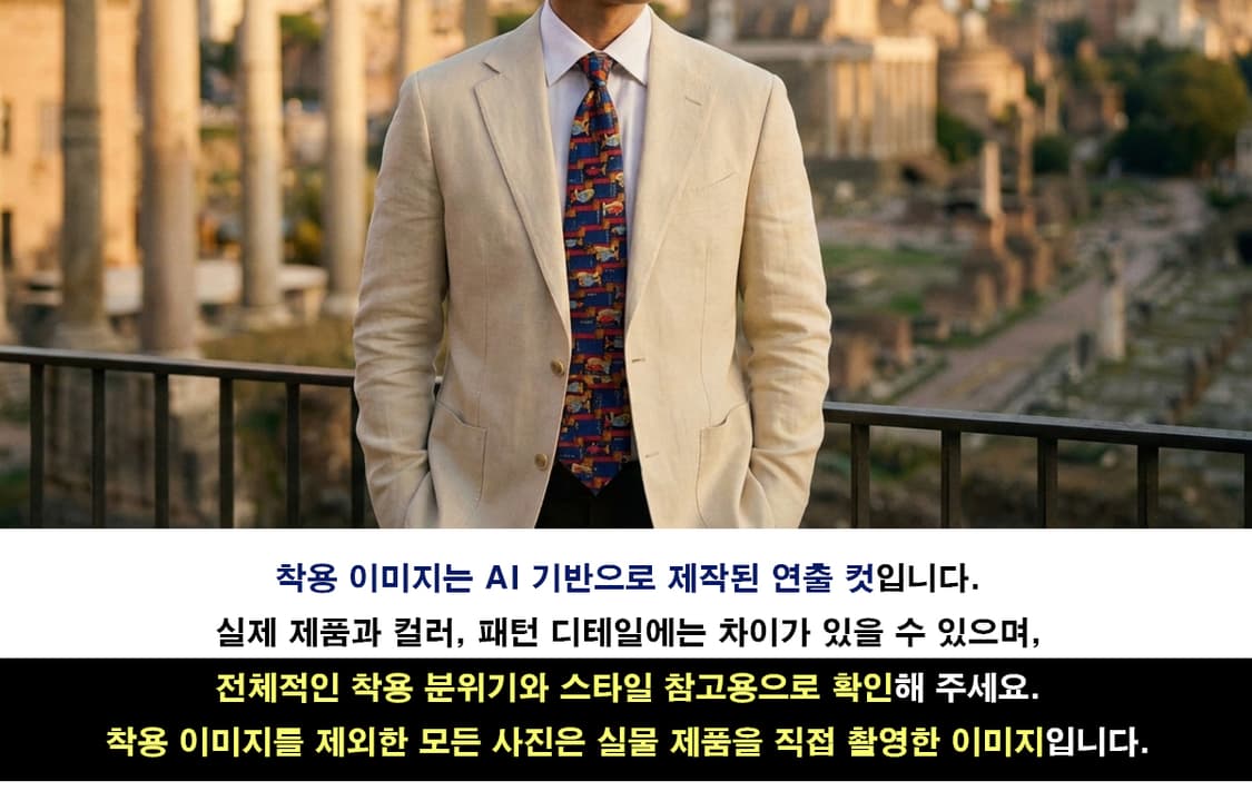 지방시 실크 블루 아트 패턴 넥타이 9.7cm A+등급 K2559 상품이미지3