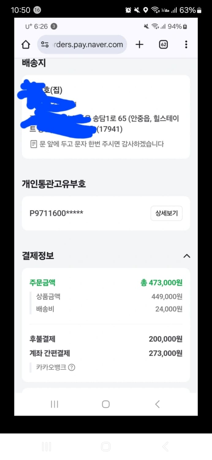 나나미카 24 S/S 윈드파카 M 판매합니다(상태 매우 좋음) 상품이미지4