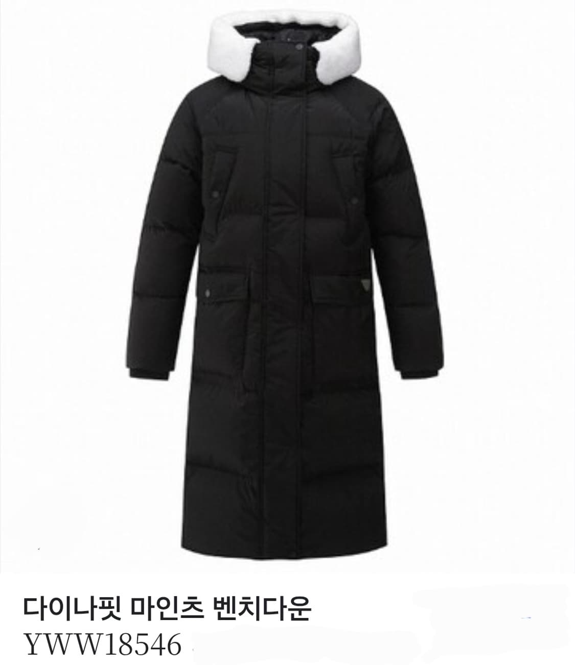 다이나핏 마인츠 벤치다운 S 상품이미지1