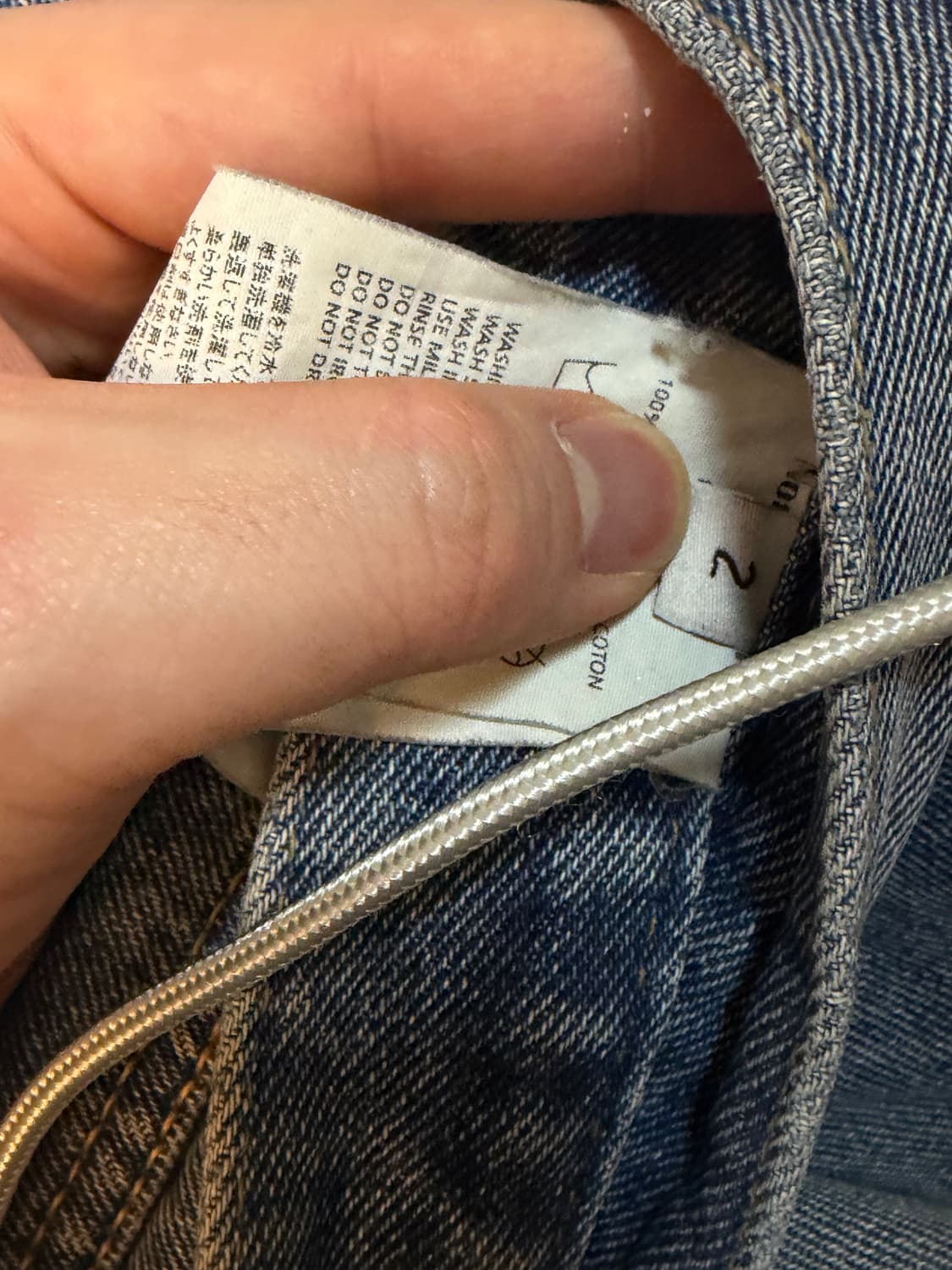 [2]명작 노쿨러스 데님 팬츠 소코년 함준수님 착용 상품이미지5