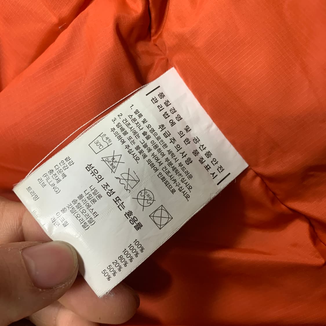 1-95)Covernat 커버낫 초기 n3b 덕다운 파카 상품이미지5