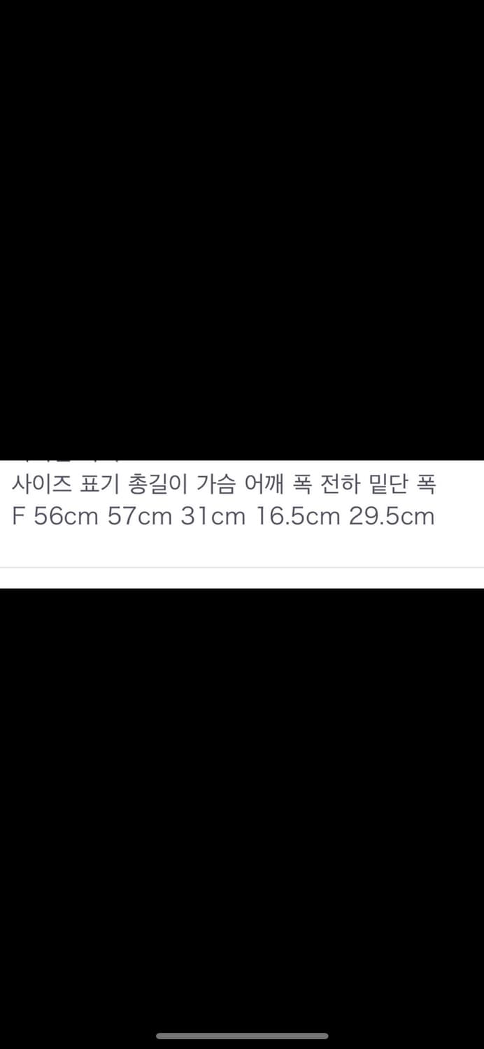 snidel 스나이델 니트 카라 풀오버 블라우스 상품이미지6